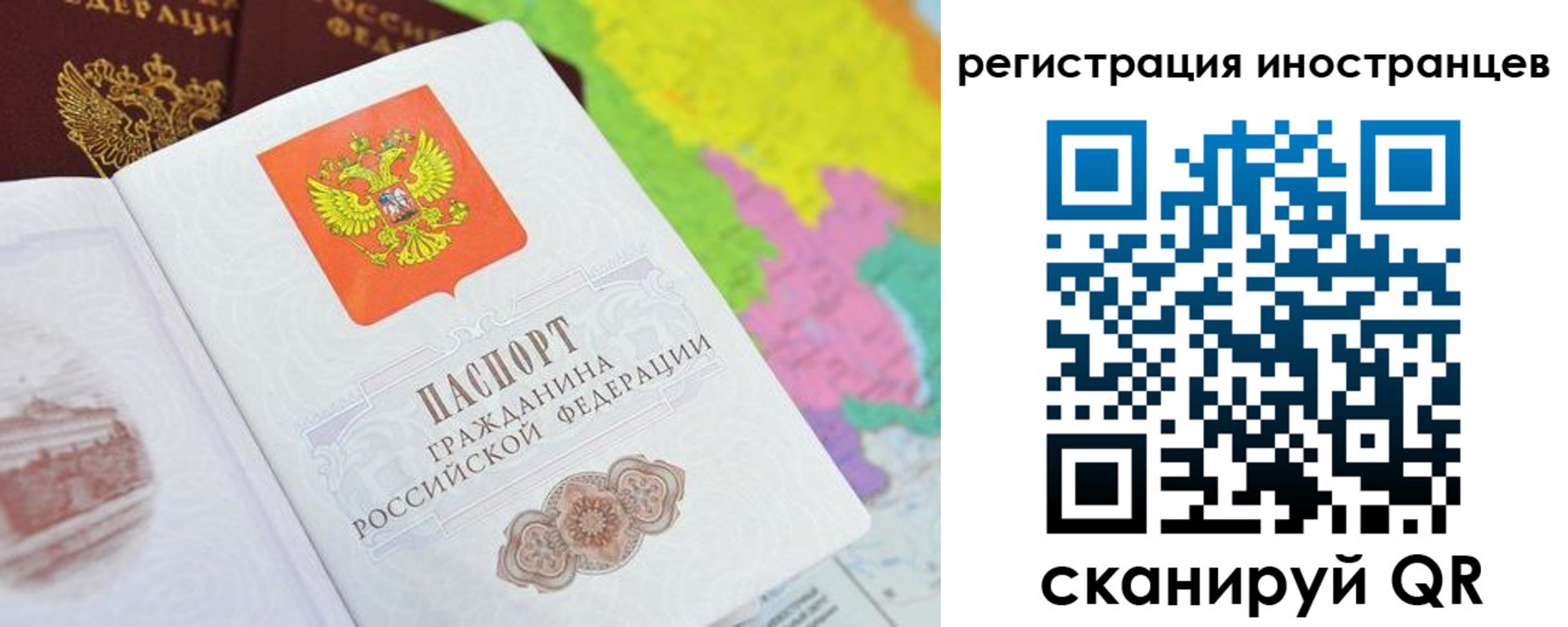 временная регистрация поиск в Кулебаки