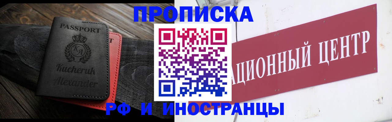 регистрация для школы в Кулебаки