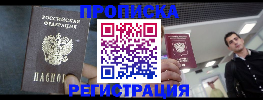 найти адрес прописки в Кулебаки