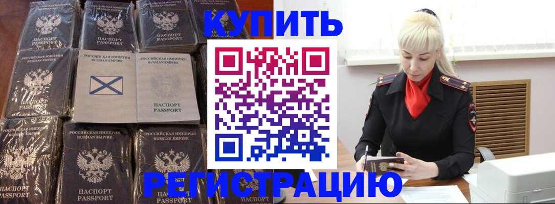 регистрация для школы в Кулебаки
