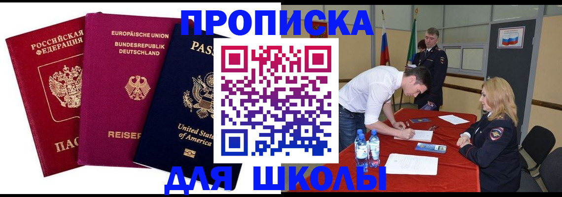 временная регистрация 2025 в Кулебаки